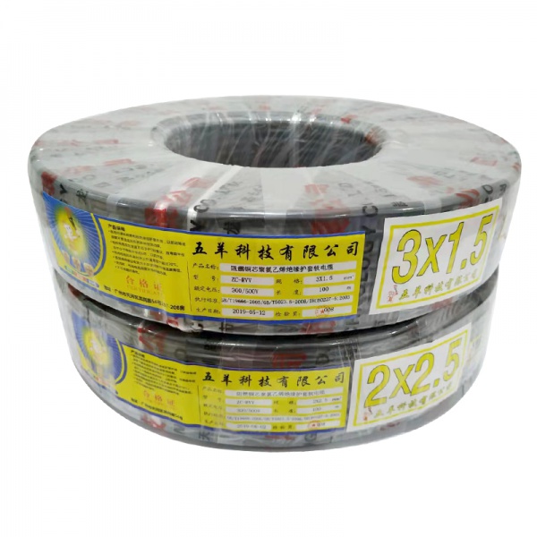 五羊城电线电缆